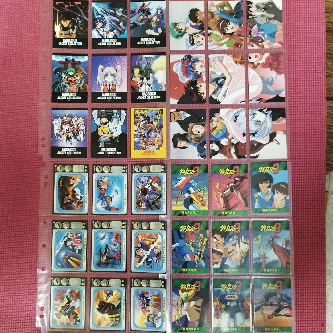 機動戦艦ナデシコ カードダスマスターズ 第1弾 第2弾 第3弾 抽選品セット