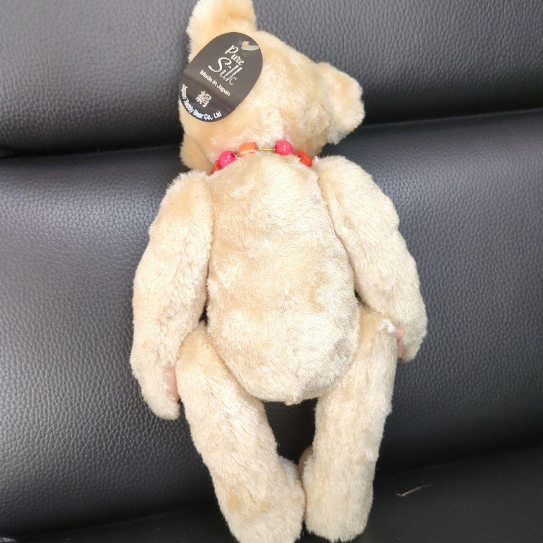 【美品】テディベア　ぬいぐるみ　身長30cm