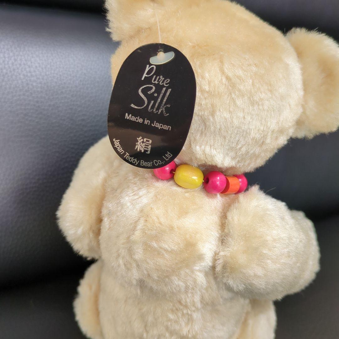 【美品】テディベア　ぬいぐるみ　身長30cm