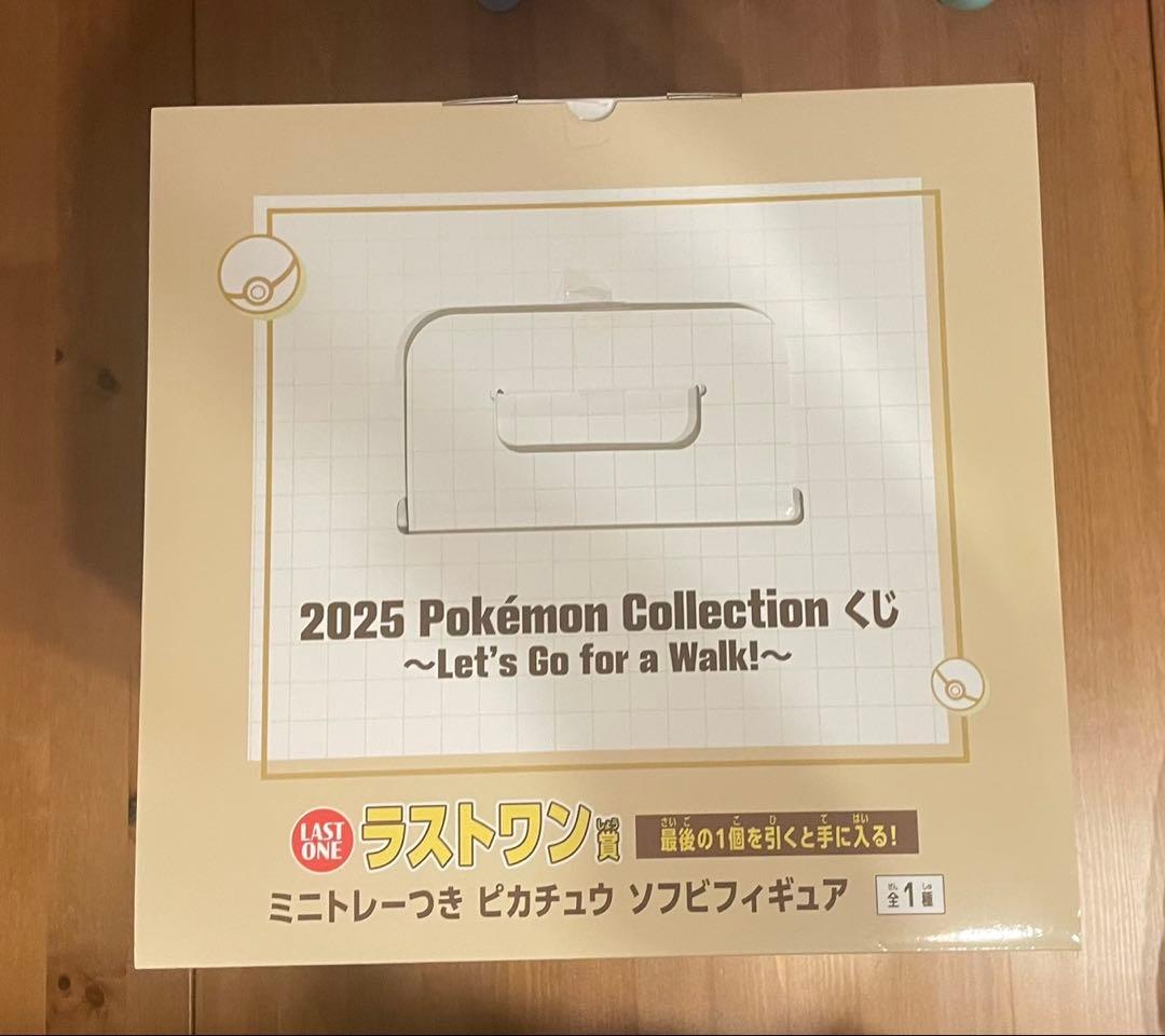 ポケモン　一番くじ　ラストワン　A賞 ピカチュウ