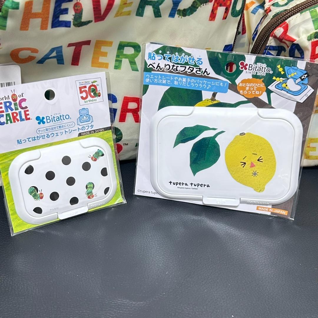 はらぺこあおむし食器セット子ども用☆ リュック、バッグセット