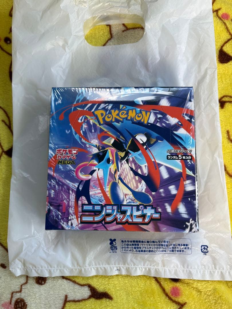 【即日発送】ポケモンカードゲーム ニンジャスピナー 未開封 シュリンク付き