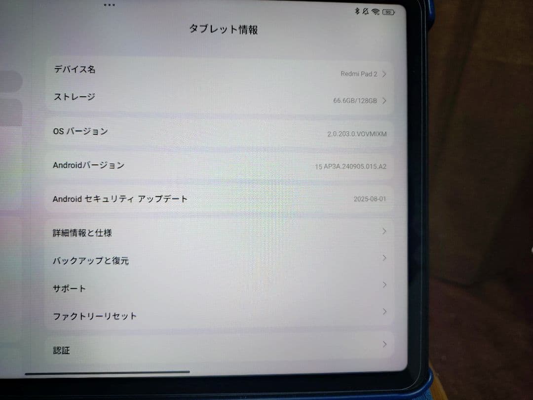 【美品】Redmi Pad 2 タブレット 4GB+128GB