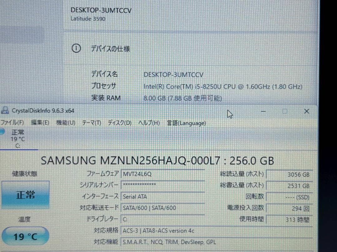第8世代Core i5 Latitude 3590 8GB M.2 256GB