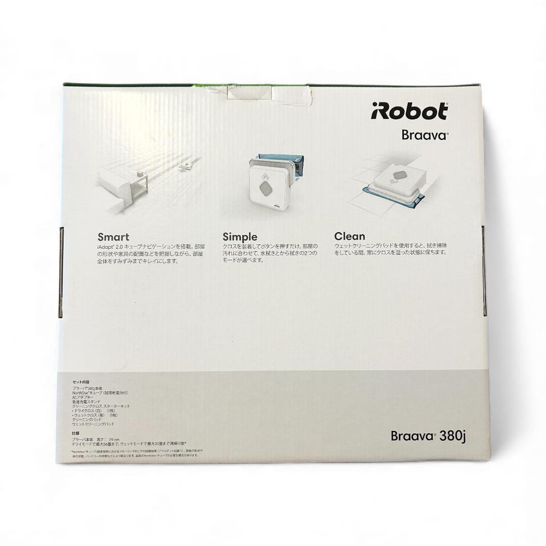 【開封済み未使用】iRobot Braava 380j 床拭きロボット｜正規品