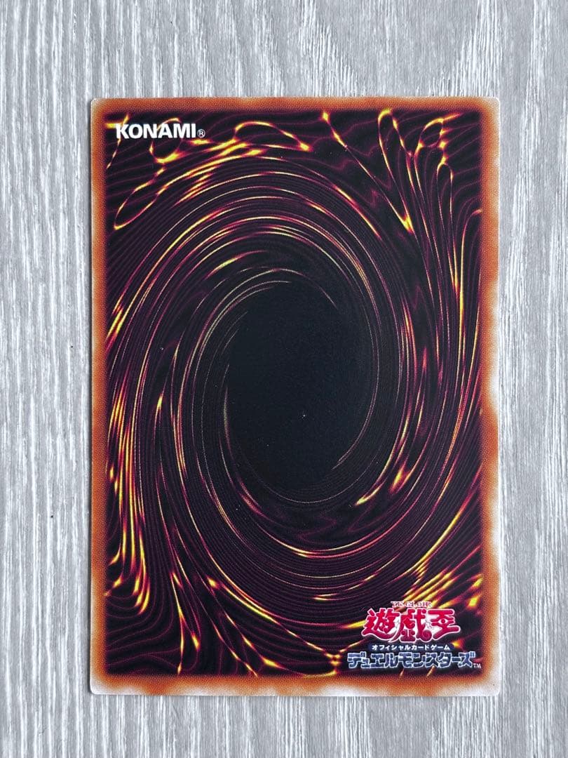 遊戯王 魔法効果の矢