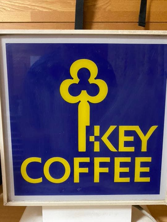 パ*ム様 KEYCOFFEE 店舗用看板　電光・電飾看板　キーコーヒー　昭和レト