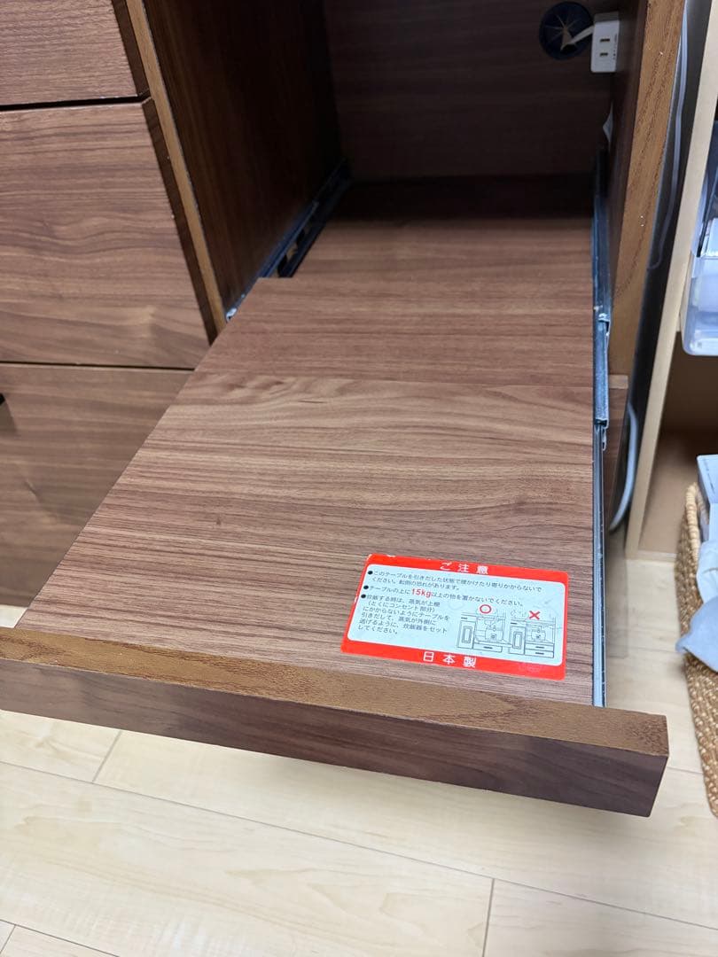 大川家具　キッチンカウンター　家電ラック　ウォールナット　w105