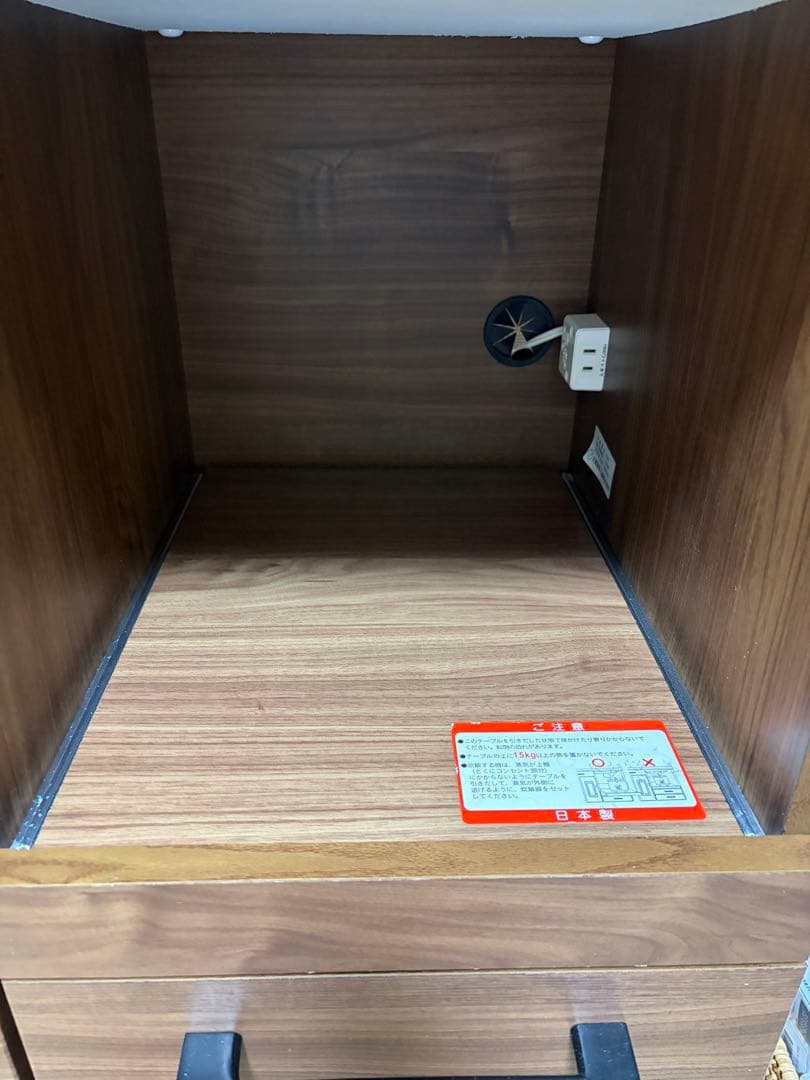 大川家具　キッチンカウンター　家電ラック　ウォールナット　w105