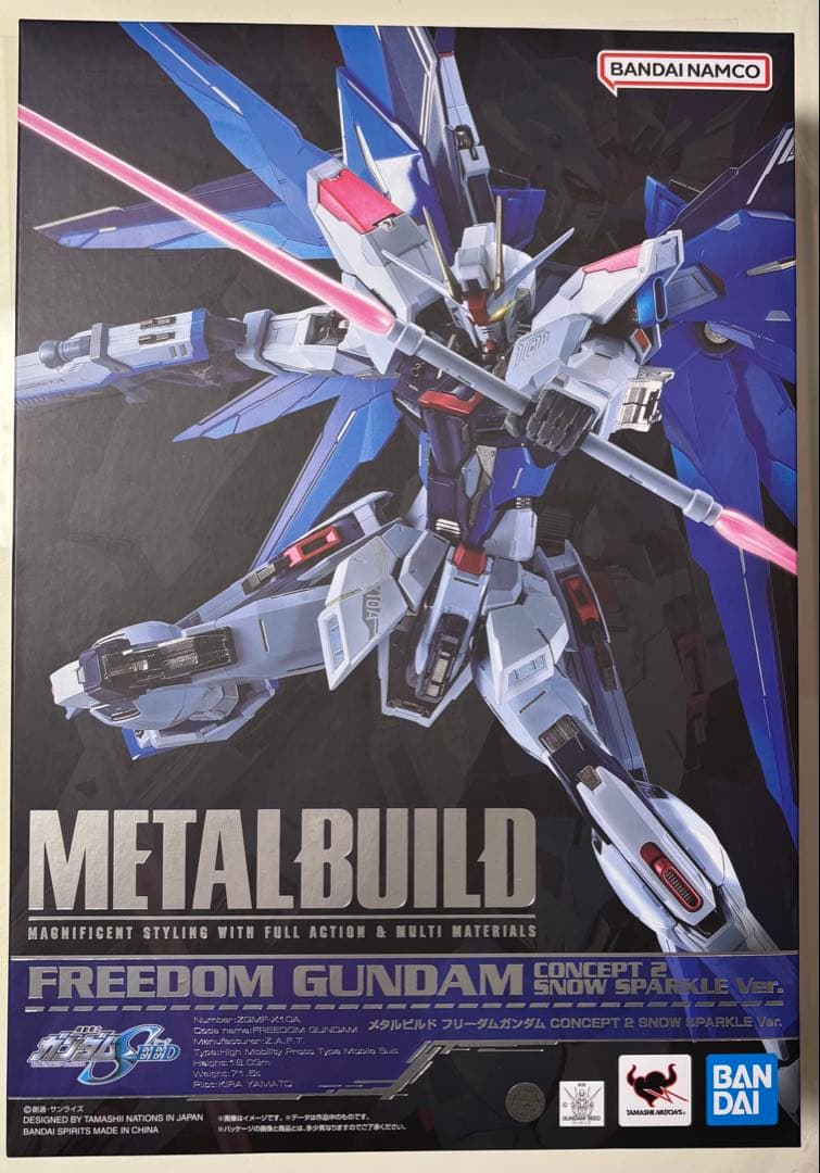 L BUILD フリーダムガンダム CONCEPT 2 検品済