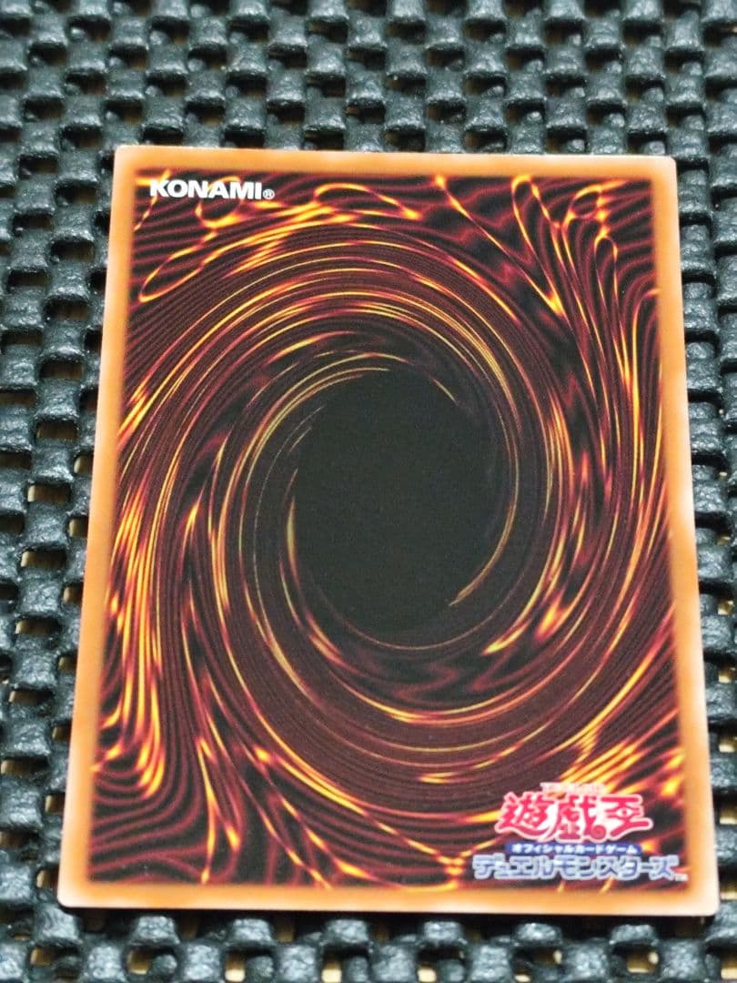 遊戯王OCG 黒魔導のカーテン オーバーフレームウルトラレア
