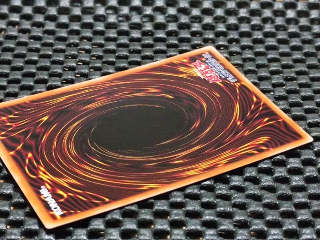 遊戯王OCG 黒魔導のカーテン オーバーフレームウルトラレア