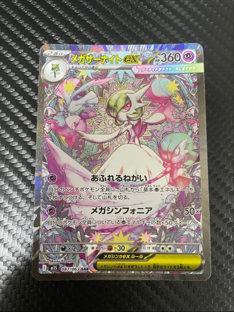 それを売りたいです。