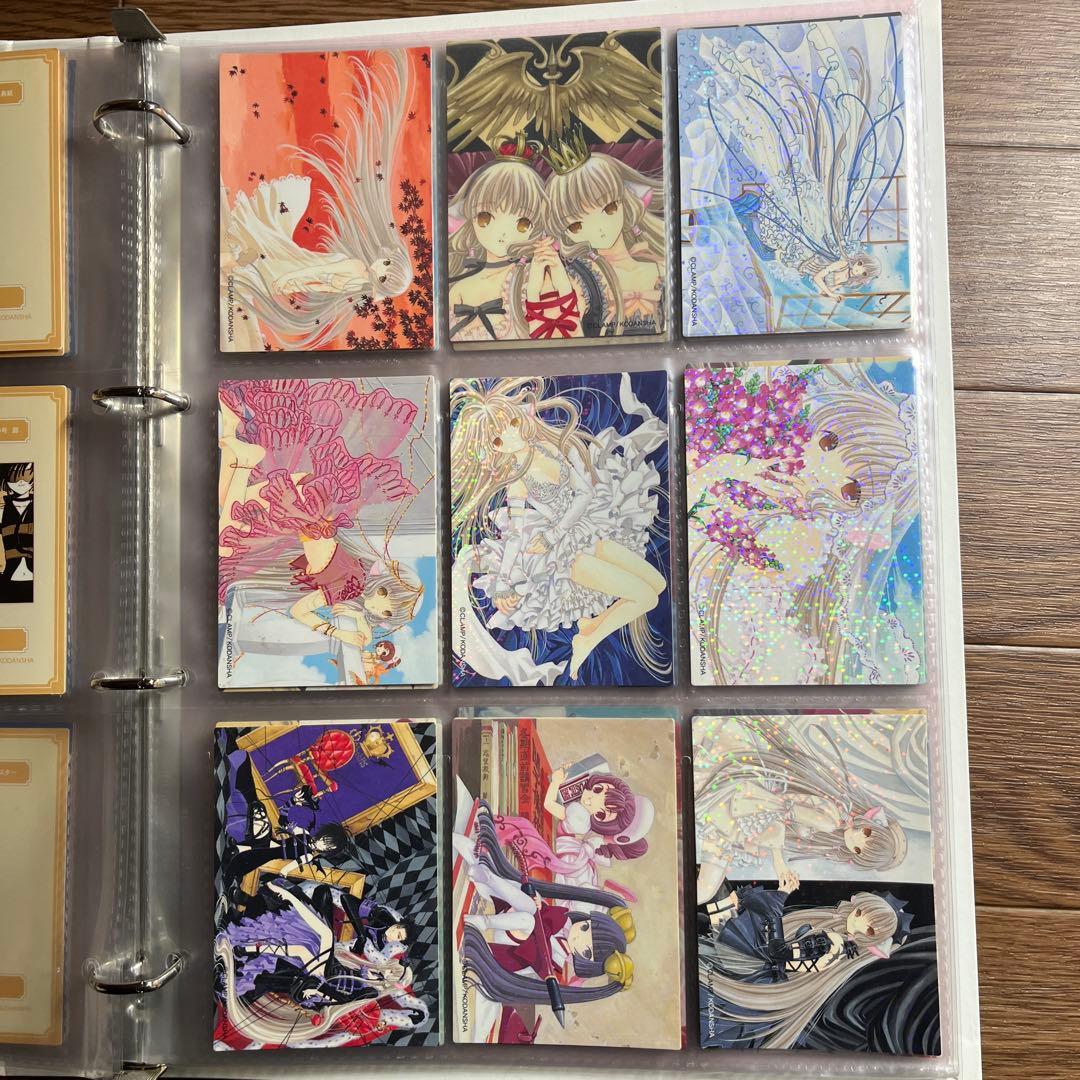 未コンプ)ちょびっツ原作版トレーディングカードオマケ付き(バラ売り不可)