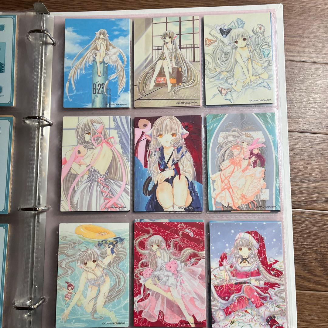 未コンプ)ちょびっツ原作版トレーディングカードオマケ付き(バラ売り不可)