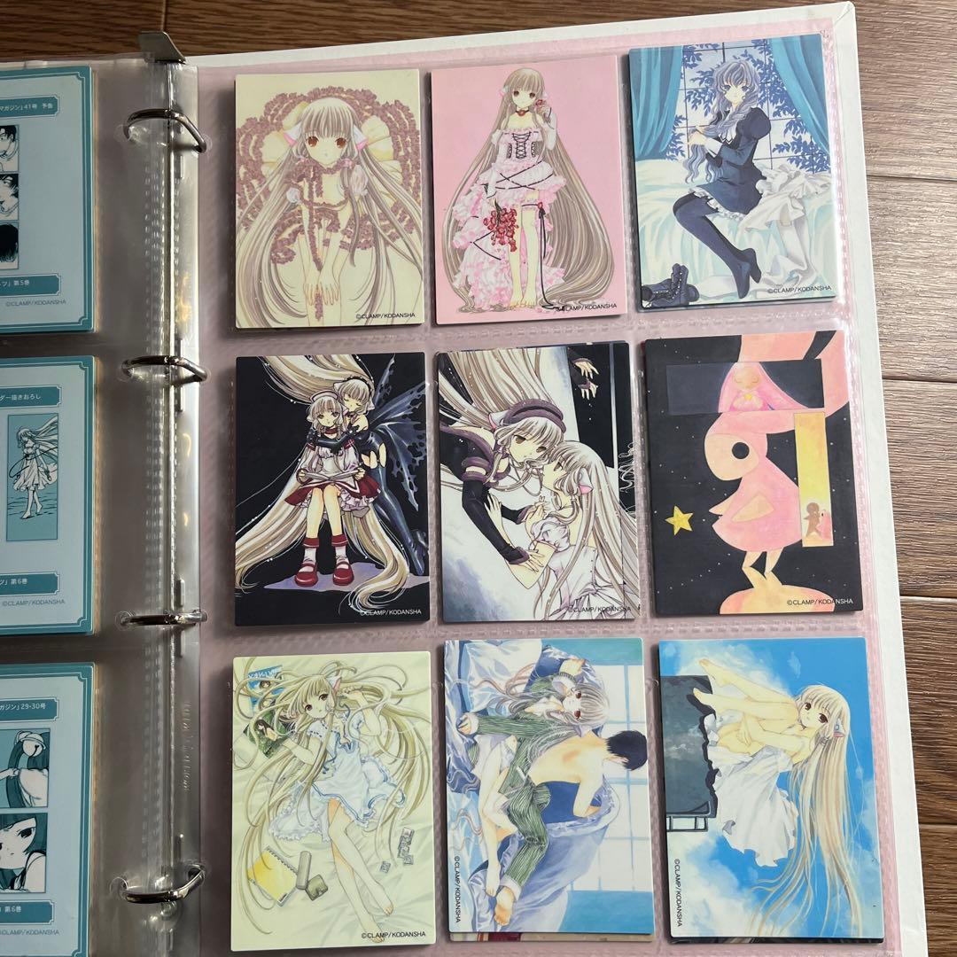 未コンプ)ちょびっツ原作版トレーディングカードオマケ付き(バラ売り不可)