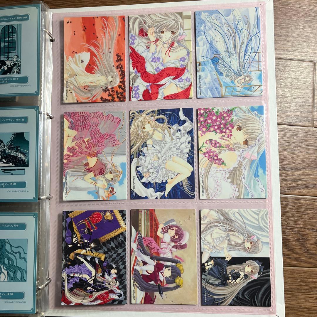 未コンプ)ちょびっツ原作版トレーディングカードオマケ付き(バラ売り不可)