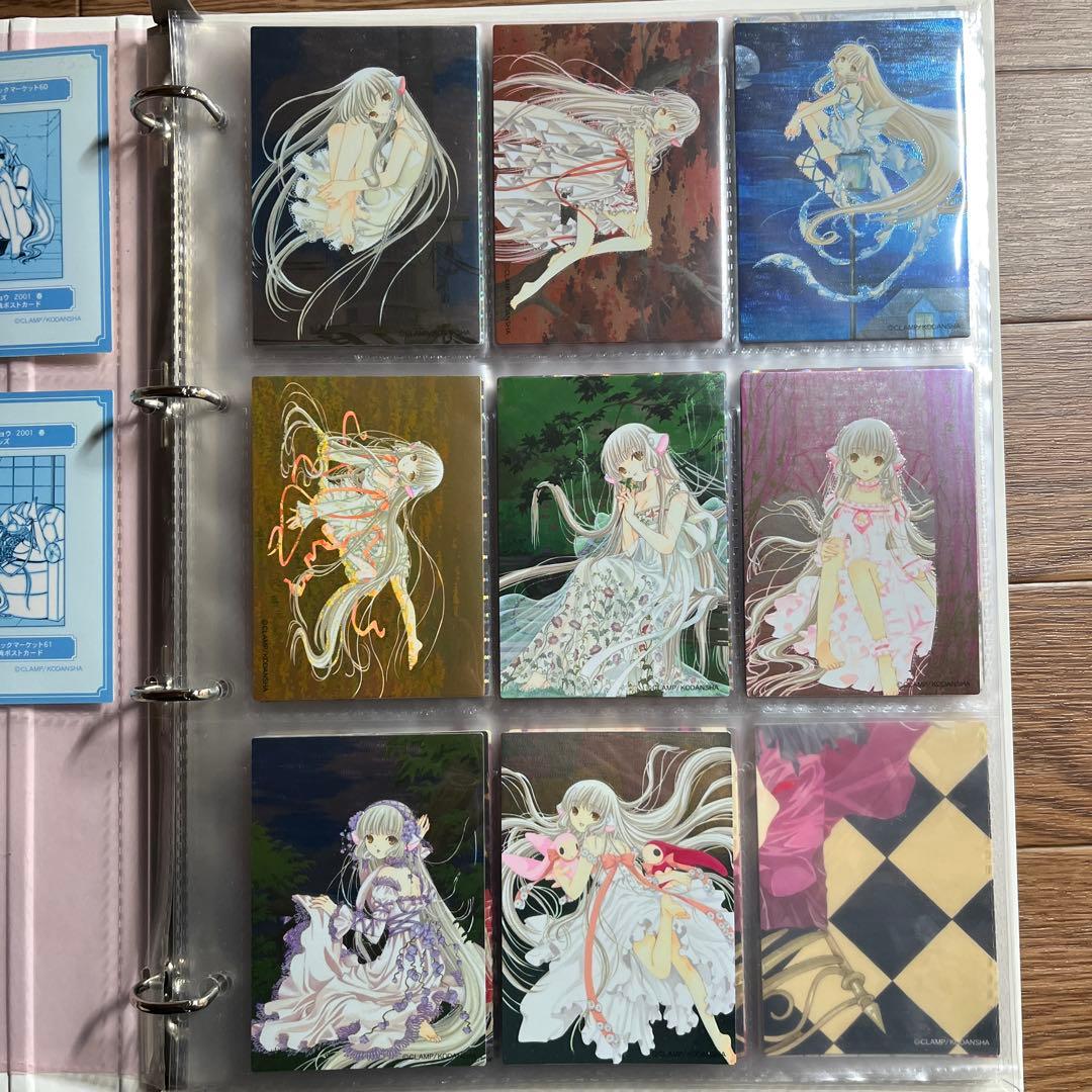 未コンプ)ちょびっツ原作版トレーディングカードオマケ付き(バラ売り不可)