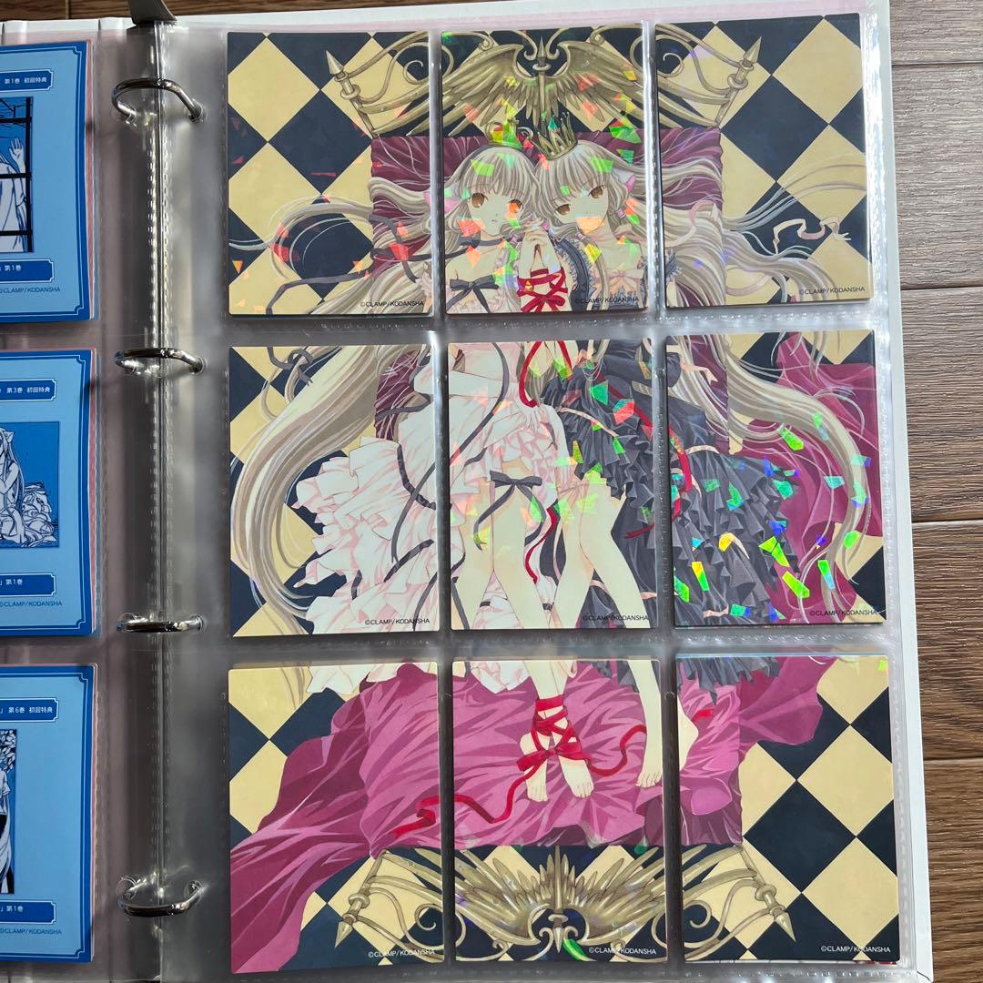 未コンプ)ちょびっツ原作版トレーディングカードオマケ付き(バラ売り不可)