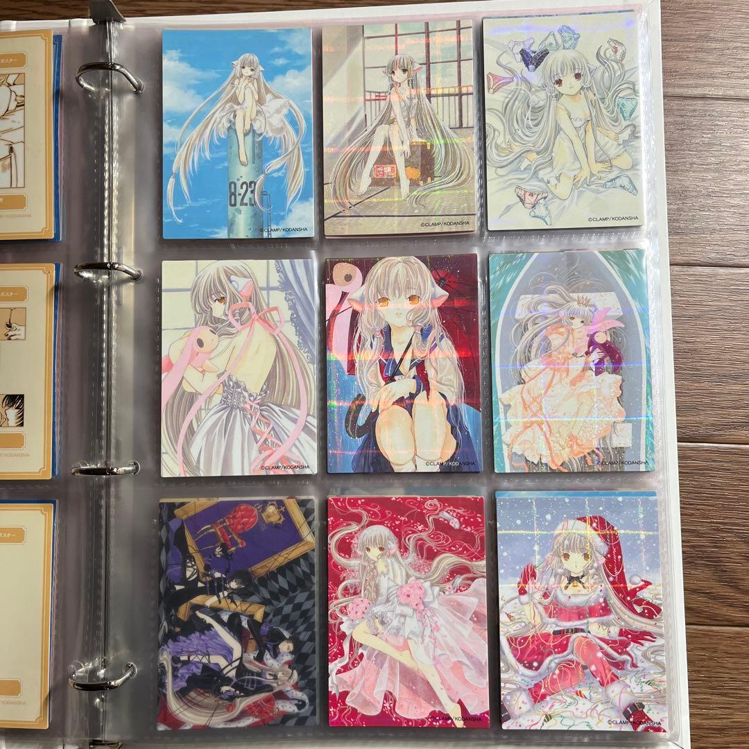 未コンプ)ちょびっツ原作版トレーディングカードオマケ付き(バラ売り不可)