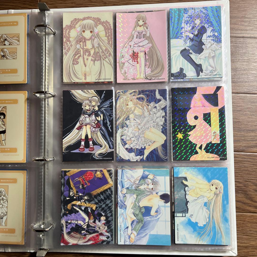 未コンプ)ちょびっツ原作版トレーディングカードオマケ付き(バラ売り不可)