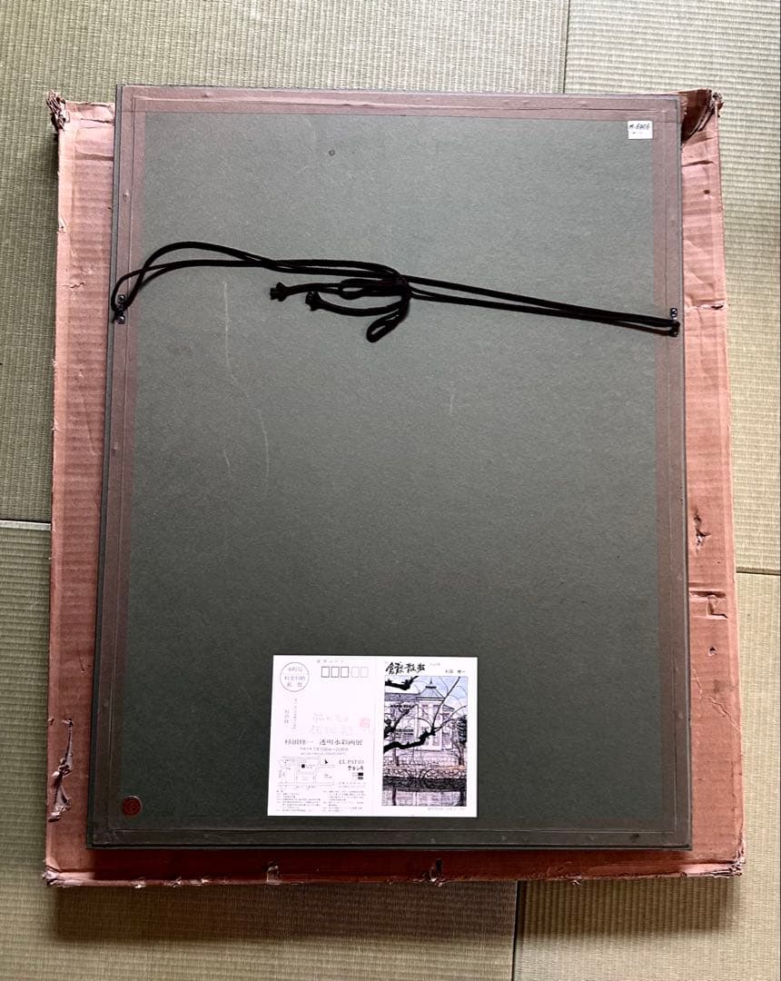 杉田修一 【倉敷散歩】 シリーズ No.9238 《倉敷本町・杉本》 額装　肉筆