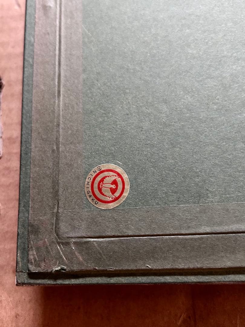 杉田修一 【倉敷散歩】 シリーズ No.9238 《倉敷本町・杉本》 額装　肉筆