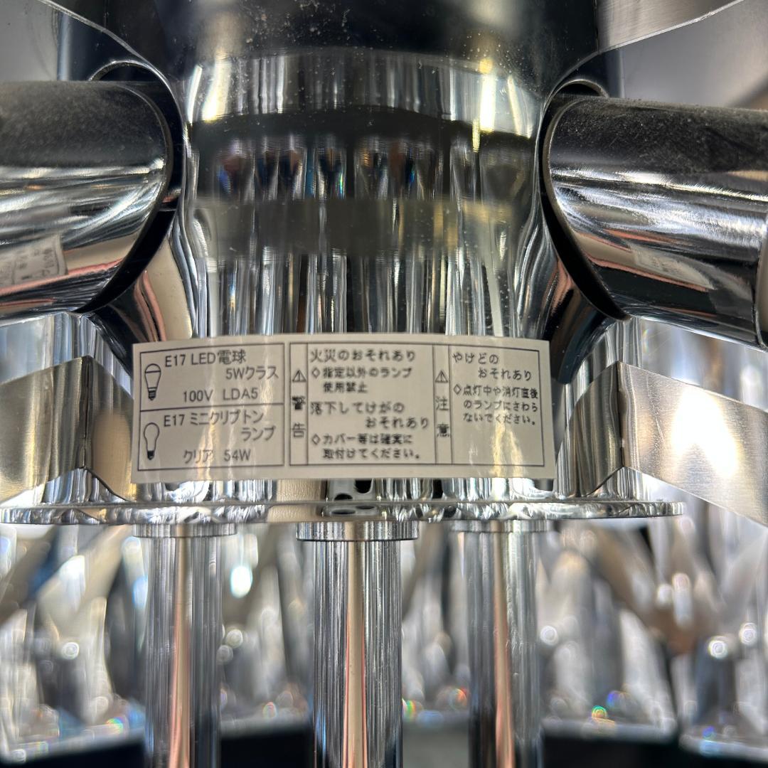 美品♥YAMAGIWA　ICICLE アイシクルフロアスタンド