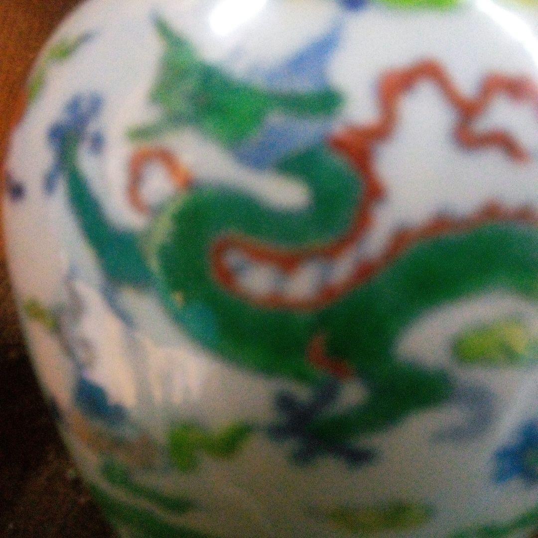 中国陶磁器　成化　明代 ドラゴン装飾 陶器花瓶