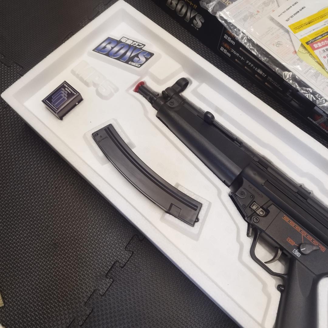 東京マルイ MP5A5 電動ガンボーイズ