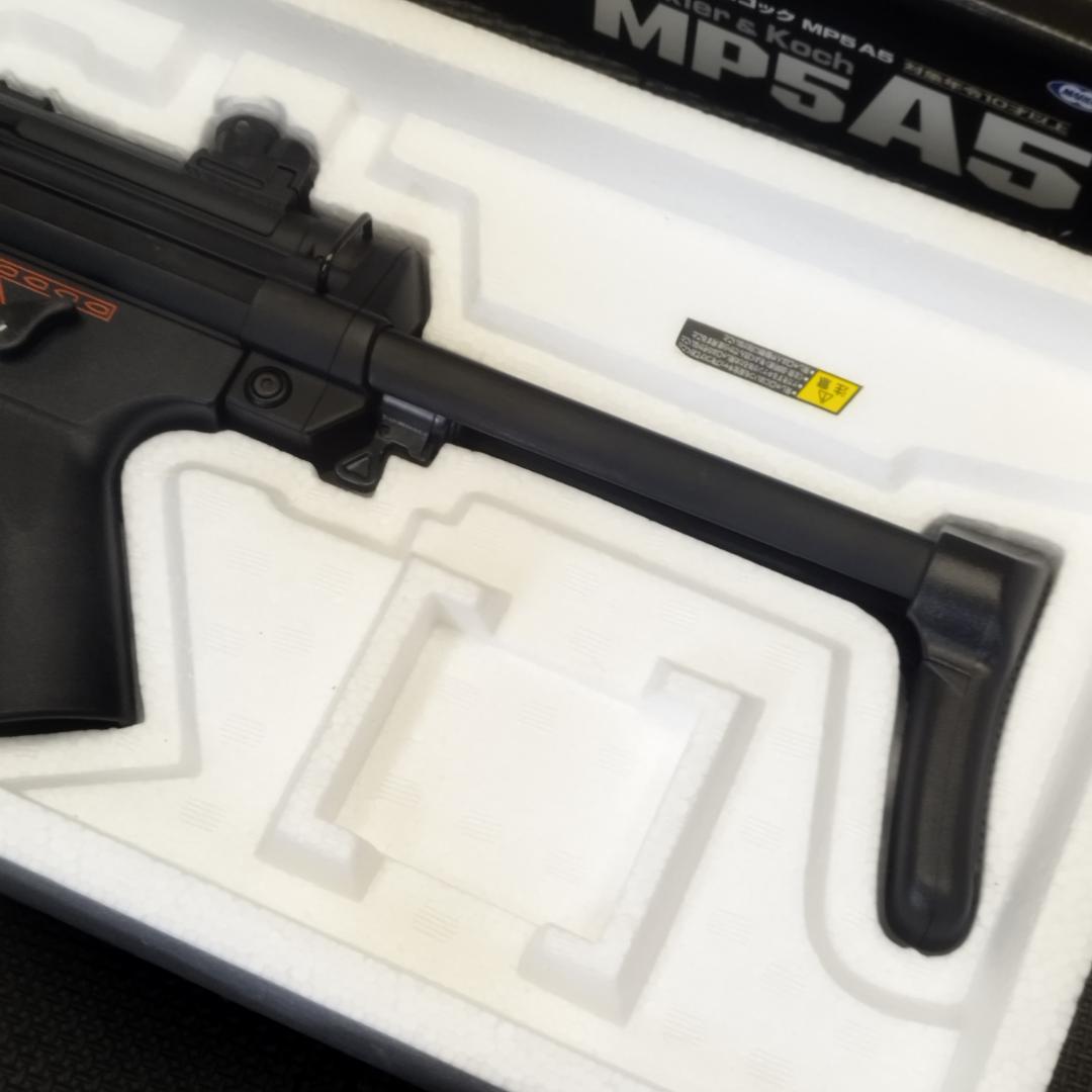 東京マルイ MP5A5 電動ガンボーイズ