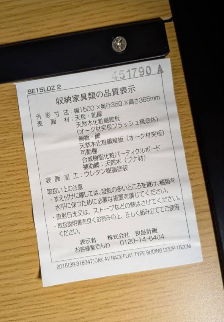 《送料込》無印 スタッキングシェルフ 変形 木製家具 棚 ラック収納MUJI