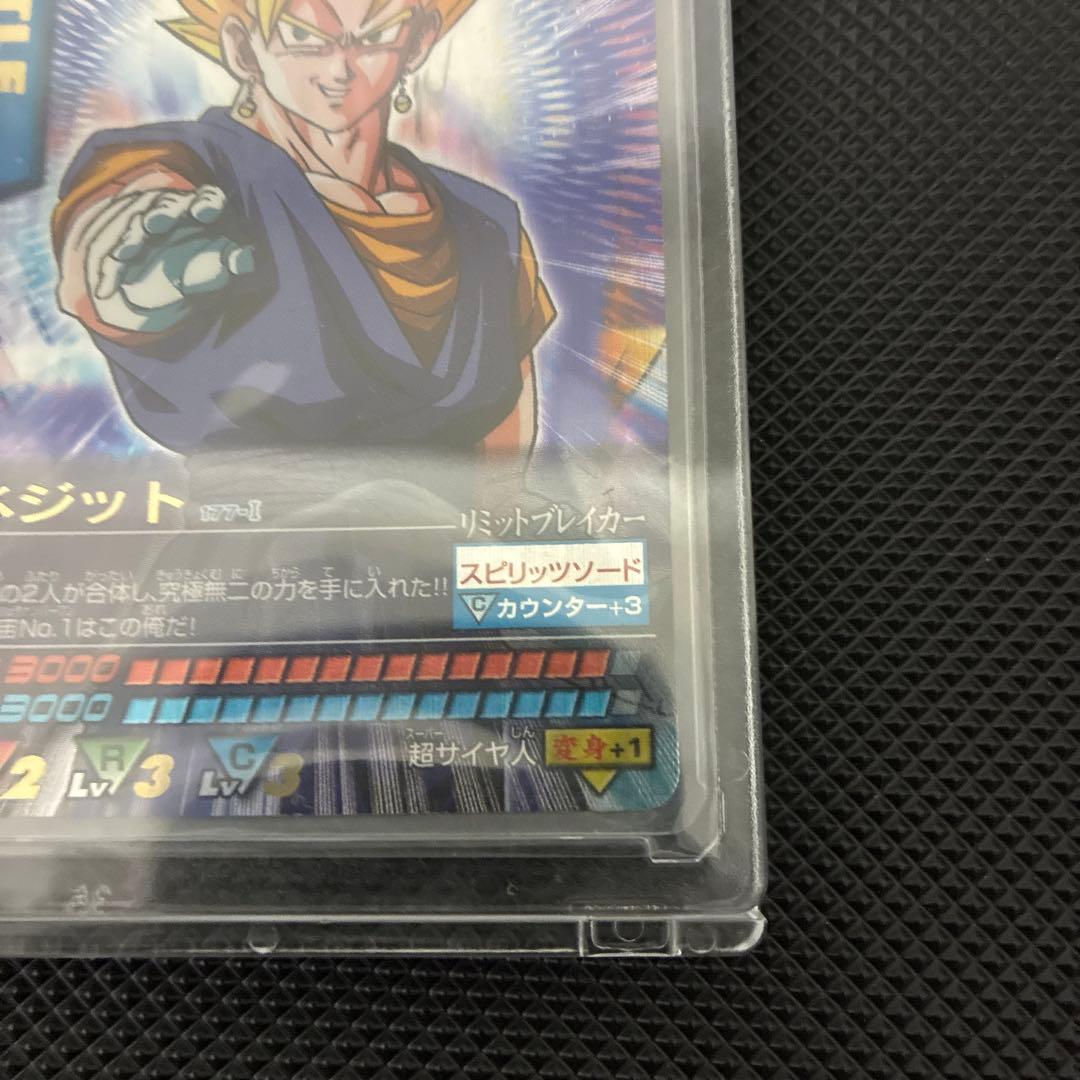 (極美品)爆レア　ベジット　ドラゴンボールデータカードダス