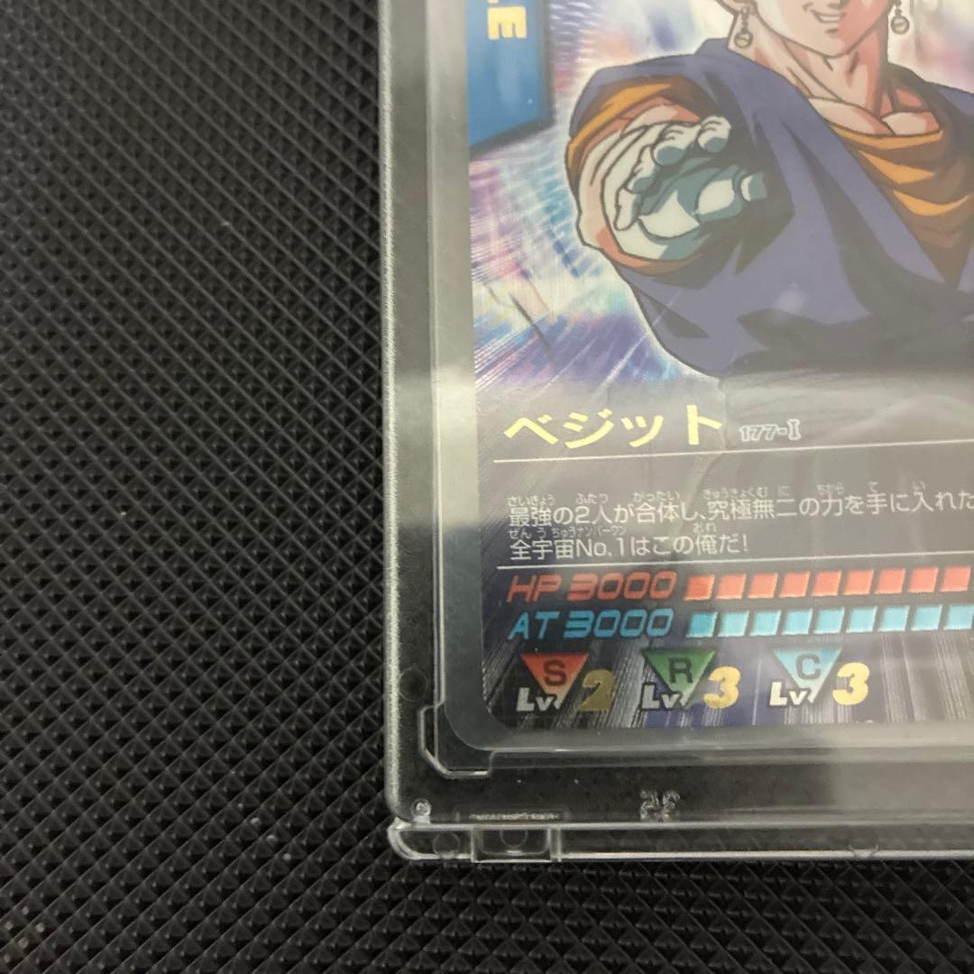 (極美品)爆レア　ベジット　ドラゴンボールデータカードダス