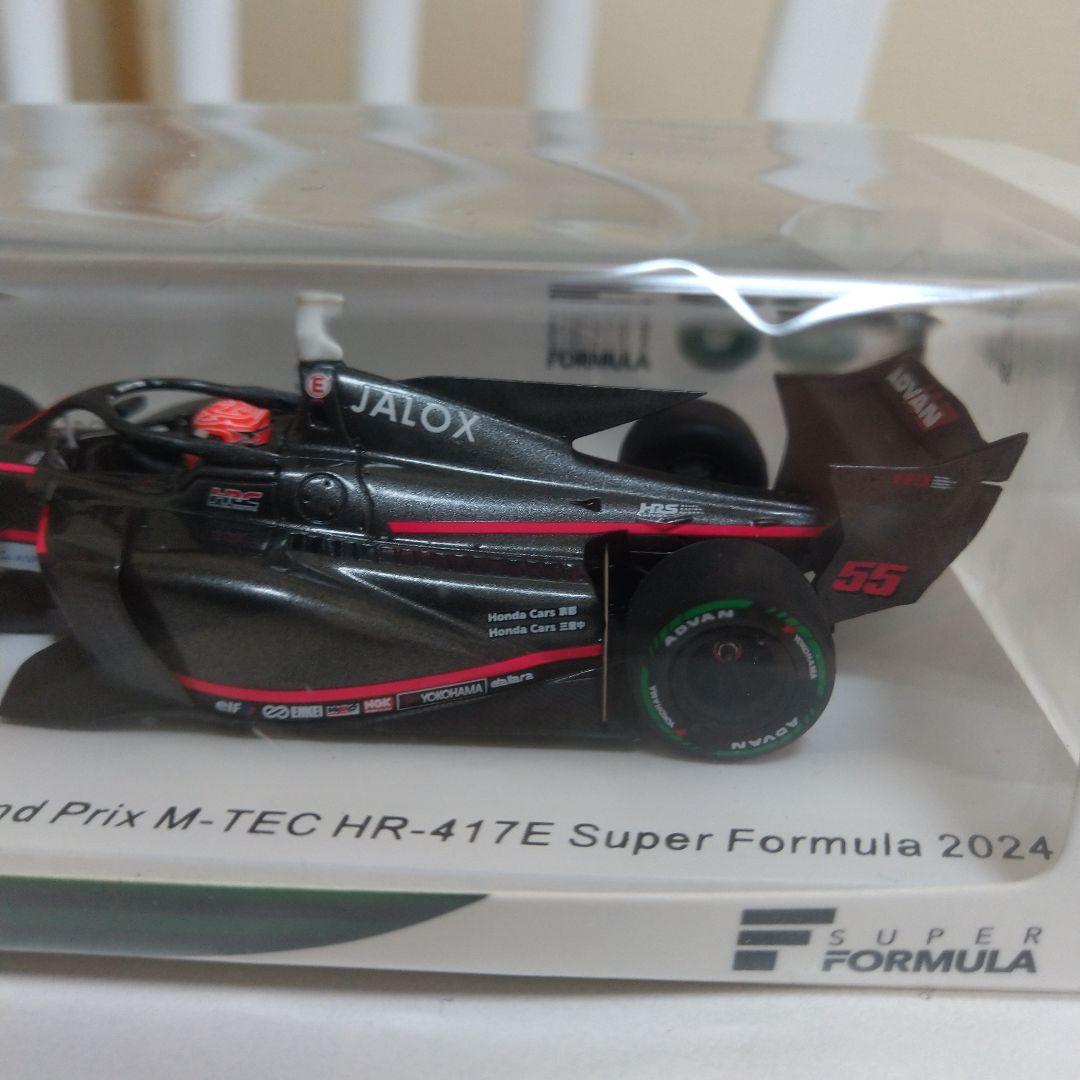 【こう】TGM Grand Prix 4台おまとめ