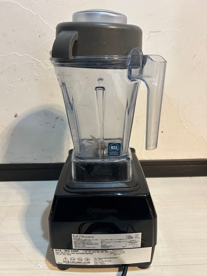 Vitamix バイタミックス E310 VM0202 ブラック
