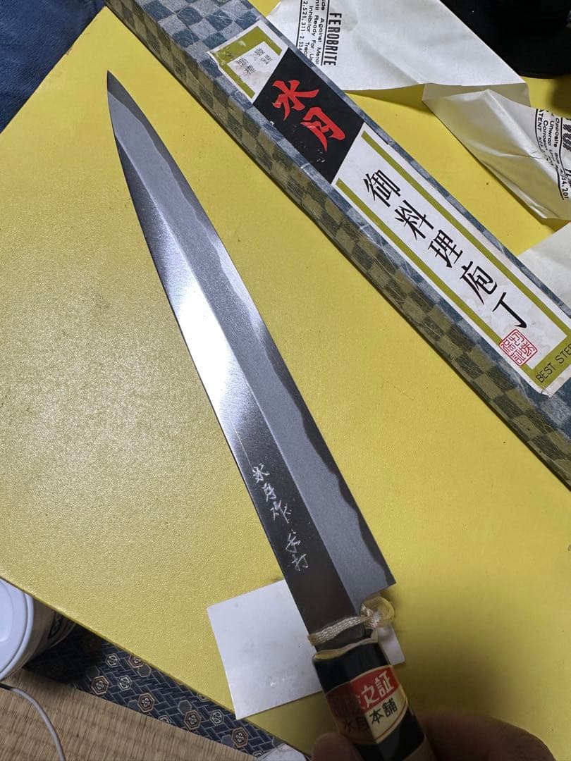 水月 柳刃包丁 約30cm