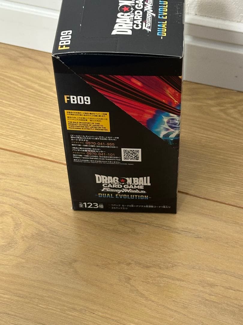 ドラゴンボールカードゲーム FB09 フュージョンワールド