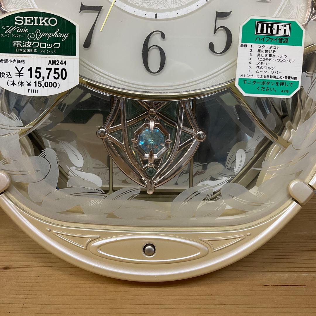 SEIKO セイコー 電波からくり 掛け時計 メロディ付き 新品未使用 展示品