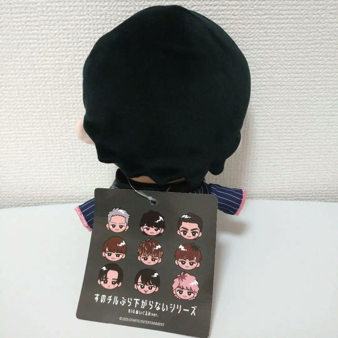 Man すのちるBIGぬいぐるみ