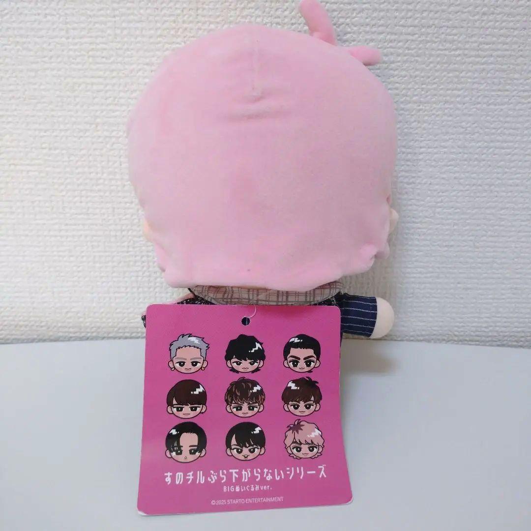 Man すのちるBIGぬいぐるみ