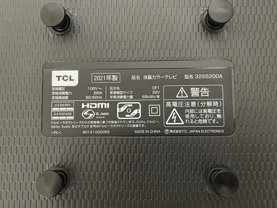 【2021年製TCL32型スマートテレビ Android TV 32S5200A