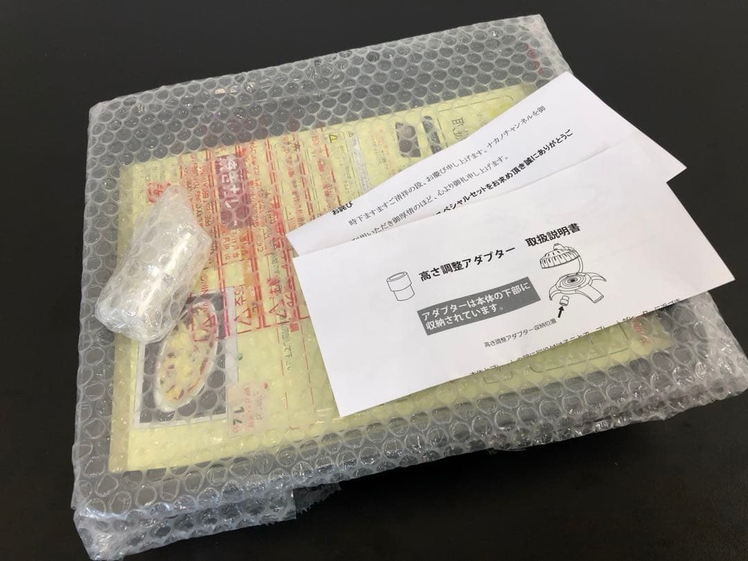 【未使用品】ZAIGLE BOY NC-100 ザイグルボーイ スペシャルセット