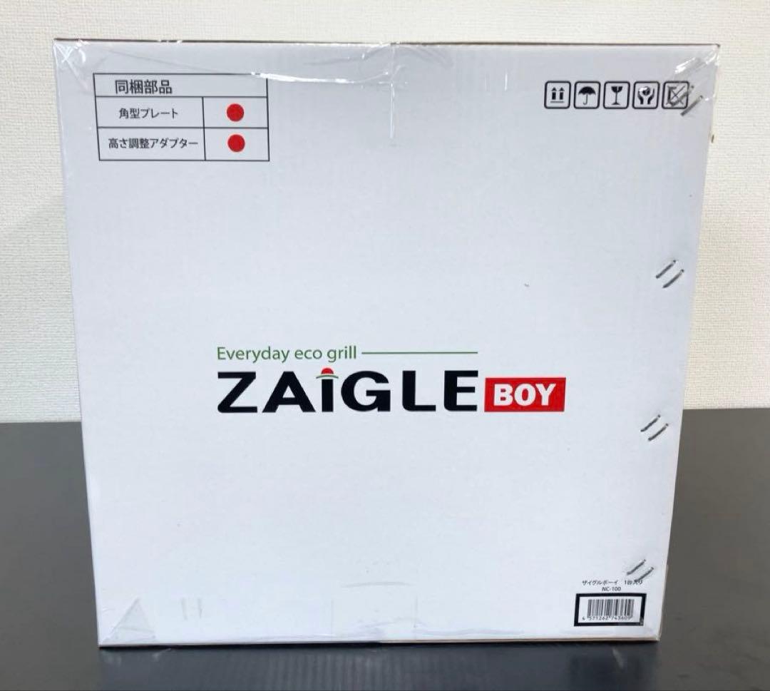 【未使用品】ZAIGLE BOY NC-100 ザイグルボーイ スペシャルセット