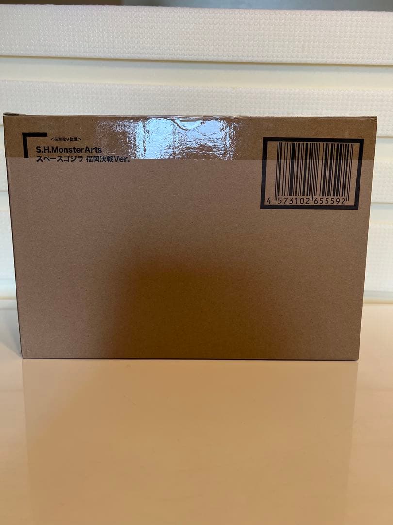 S.H.MonsterArts スペースゴジラ 福岡決戦Ver.