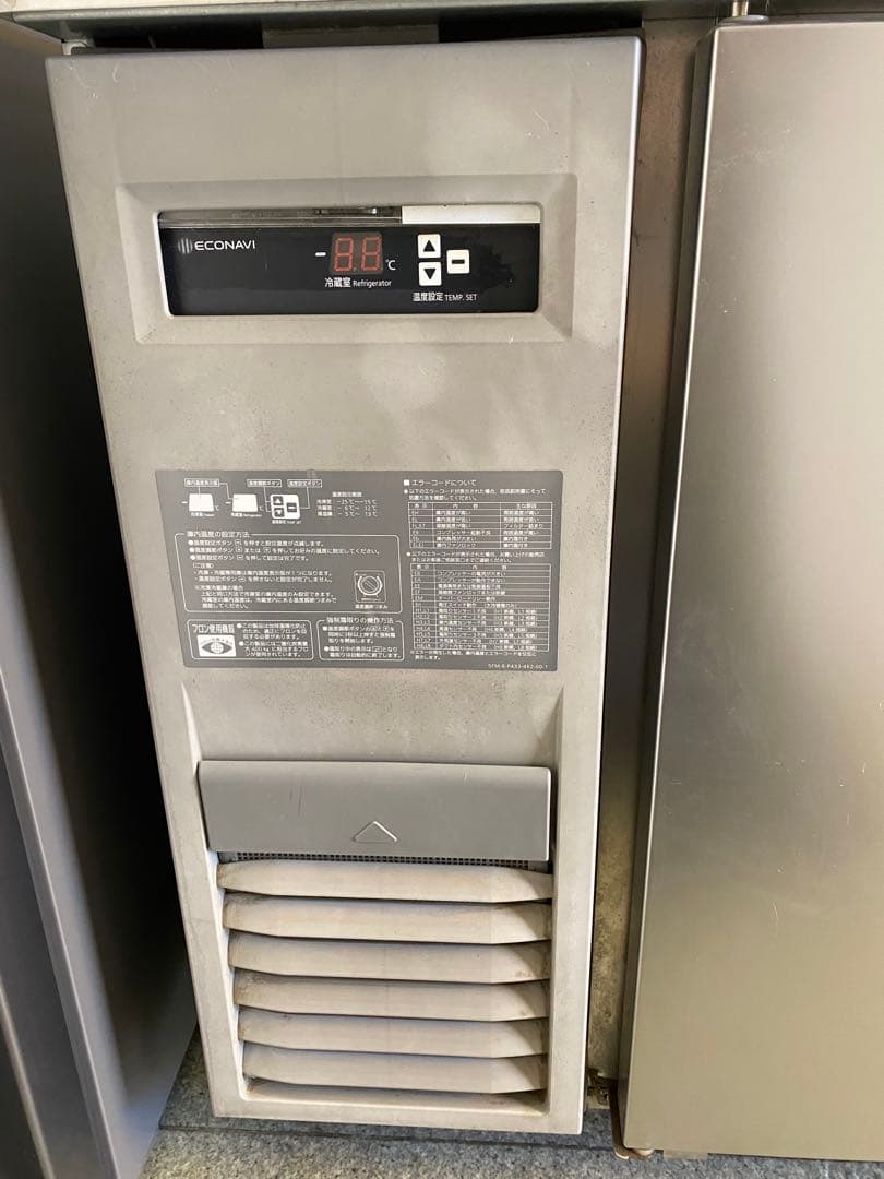 パナソニック　冷蔵コールドテーブル　SUR-K1861S