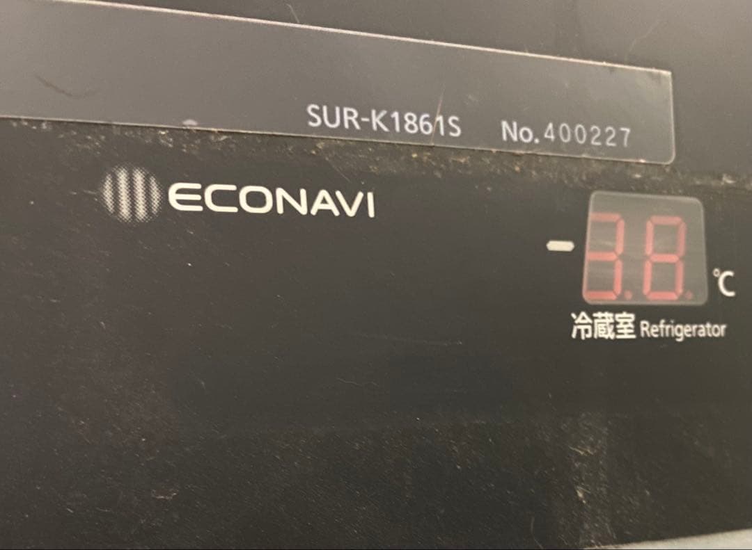 パナソニック　冷蔵コールドテーブル　SUR-K1861S