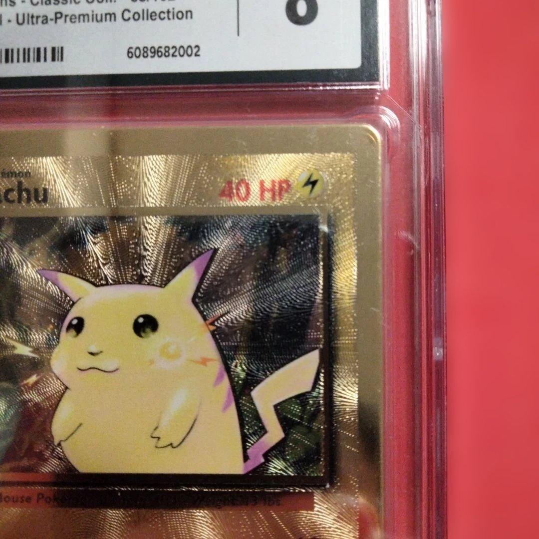 ピカチュウ 25th メタルカード プロモ CGC8