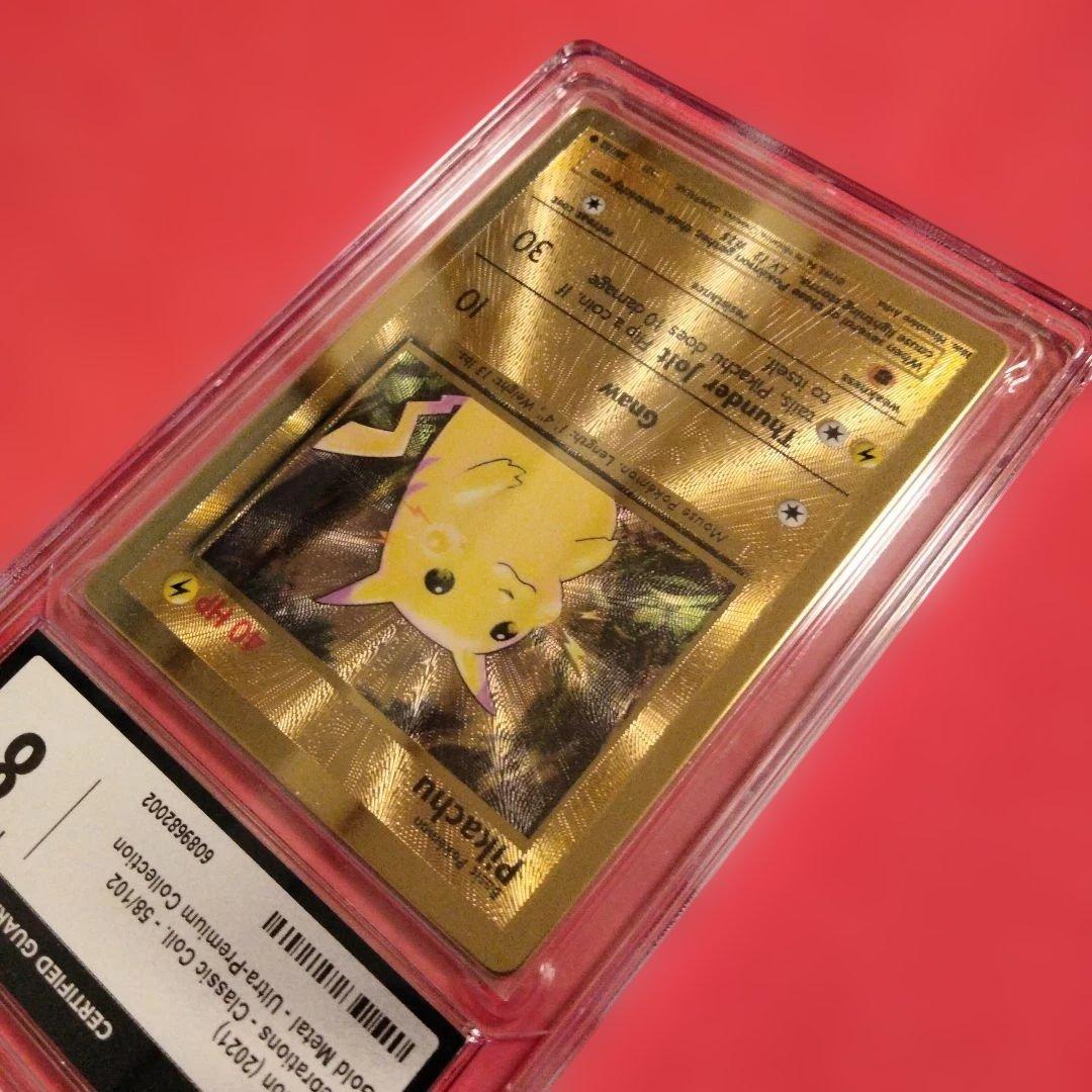 ピカチュウ 25th メタルカード プロモ CGC8