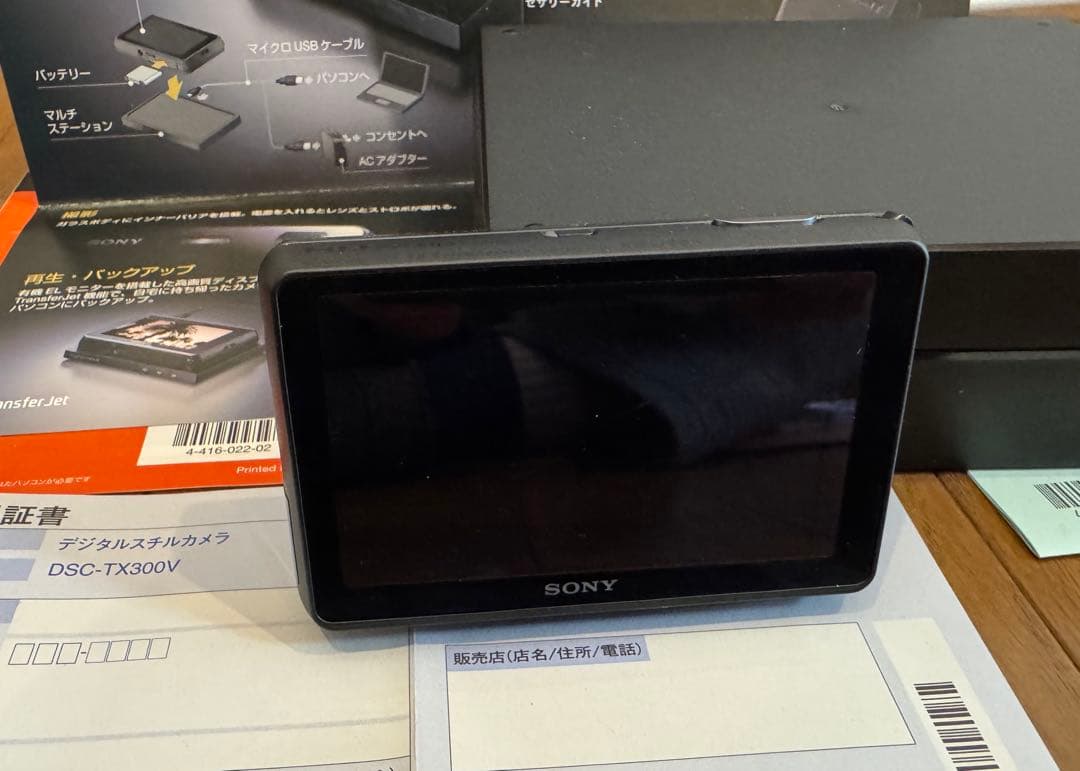 美品Sony Cyber shot DSC-TX300V 箱・純正革ケース付き